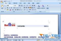 Dreamweaver怎么清理冗余的网页代码