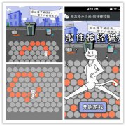 2014年刷爆朋友圈的十大 HTML5 技术案例