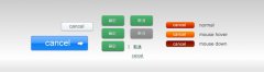 非一般的“取消”按钮