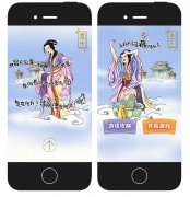 H5案例:中秋是短暂的，广告人的加班是长久的！