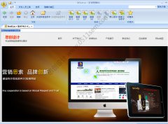 实例：html5.js 让HTML5+CSS3制作的网站兼容ie6,7,8浏览