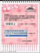 Fireworks制作文字水波扩散效果