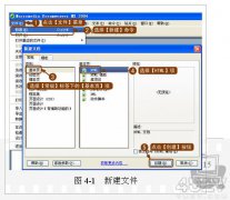 Dreamweaver如何正确使用嵌入式框架