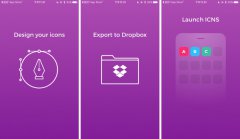 可以在手机上快速预览应用图标的ICNS