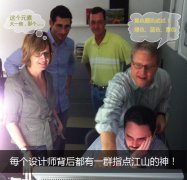 效果图设计经验分享