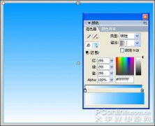 Flash制作可爱的“小兔子跷跷板”动画