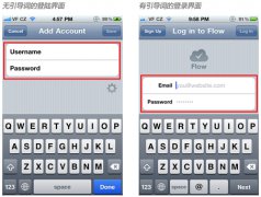 手机文本输入框设计