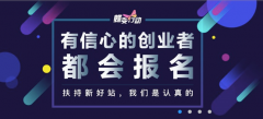 百度搜索”蝶变行动”,让优质新站从红海脱颖而出