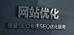怎么才会导致网站过度SEO优化？